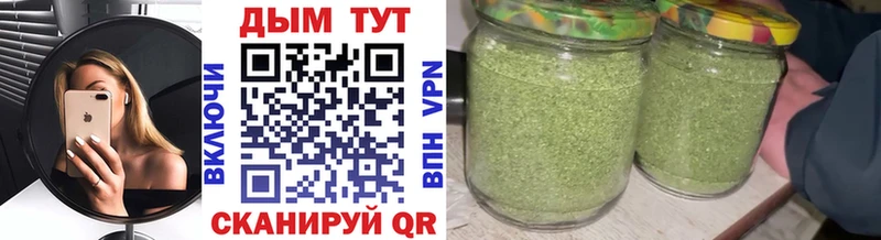 Купить наркотики сайты Крымск КОКАИН Мефедрон ГАШИШ Бошки Шишки