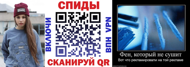 гидра вход  Крымск  Амфетамин VHQ 