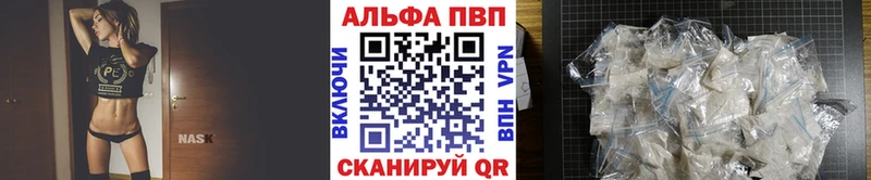 Alfa_PVP VHQ  хочу наркоту  Крымск 