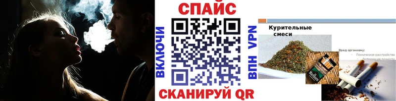 Бутират Butirat  Крымск 