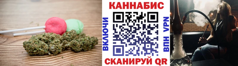 наркошоп  Крымск  Печенье с ТГК марихуана 
