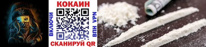 Cocaine Columbia  omg ONION  Крымск 