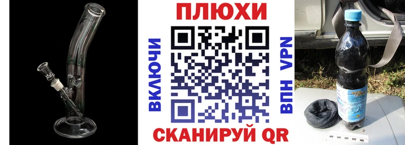 Гашиш гашик закладка Крымск