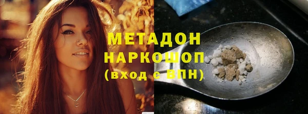 наркотики Краснослободск