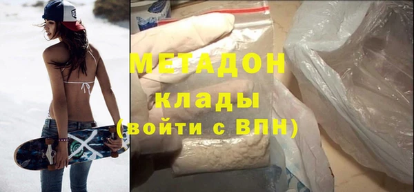 наркотики Краснослободск