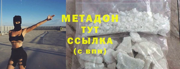наркотики Краснослободск