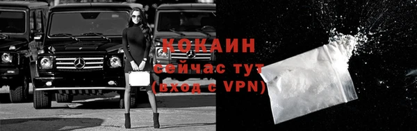 ешки Краснотурьинск