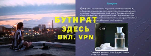 скорость Красноперекопск