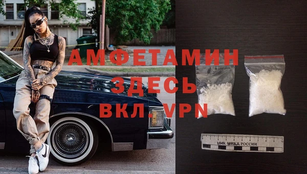 кокаин VHQ Карабаш