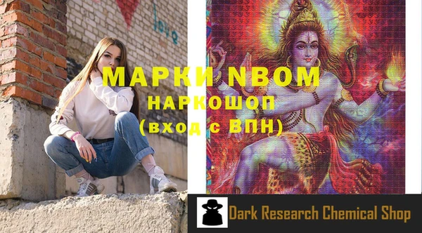 наркотики Краснослободск
