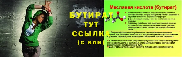 тгк Канск