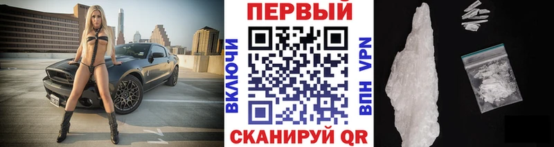 МЕТАМФЕТАМИН пудра  где можно купить   Крымск 