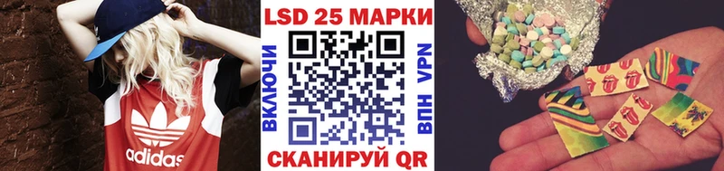 площадка официальный сайт  Крымск  Марки N-bome 1,5мг  цена наркотик 