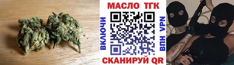 Дистиллят ТГК THC oil  дарнет шоп  Крымск 