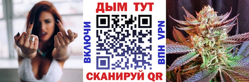 Каннабис AK-47  Крымск 